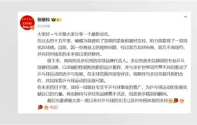 开云体育官网-Dota2盘口突变，业内人士深度分析