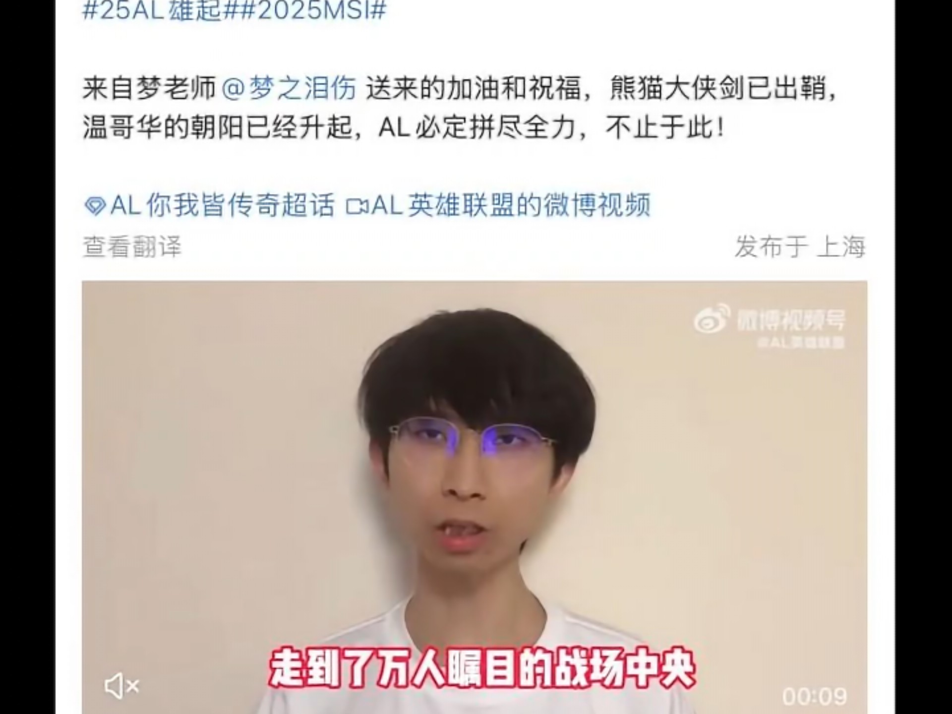 开云体育APP下载-FIFA电竞选手赛后落泪，背后故事感人