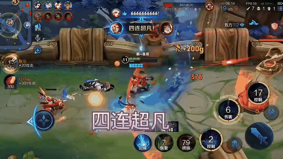 包含王者荣耀选手发挥出色,荣膺最佳MVP的词条 包含王者荣耀选手发挥出色,荣膺最佳MVP的词条