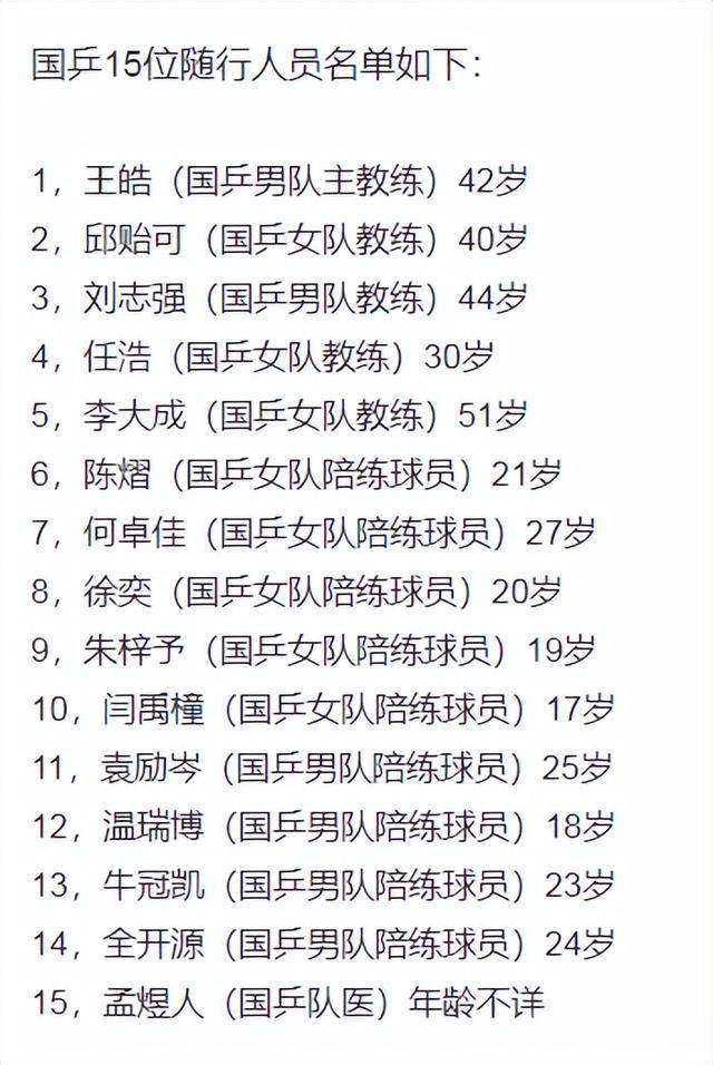 开云sport-日本队绝杀韩国队，马琳刷新纪录