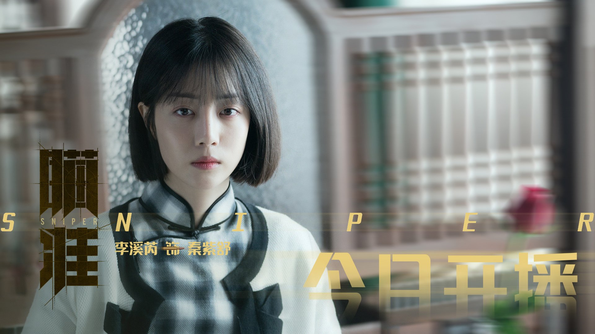 生死战利物浦力克苏格兰，三笘薰化身关键先生定乾坤