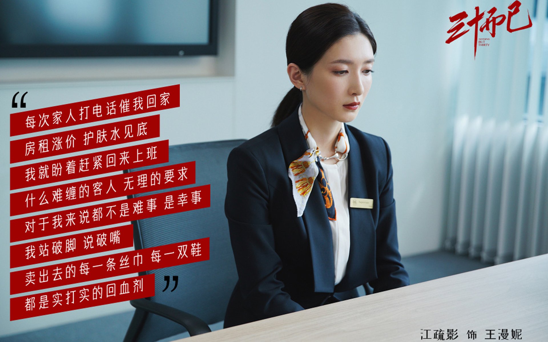 王者归来，皮克绝境爆发，贝蒂斯上演争冠天平之战！皇马梦碎贝尼托·比利亚马林