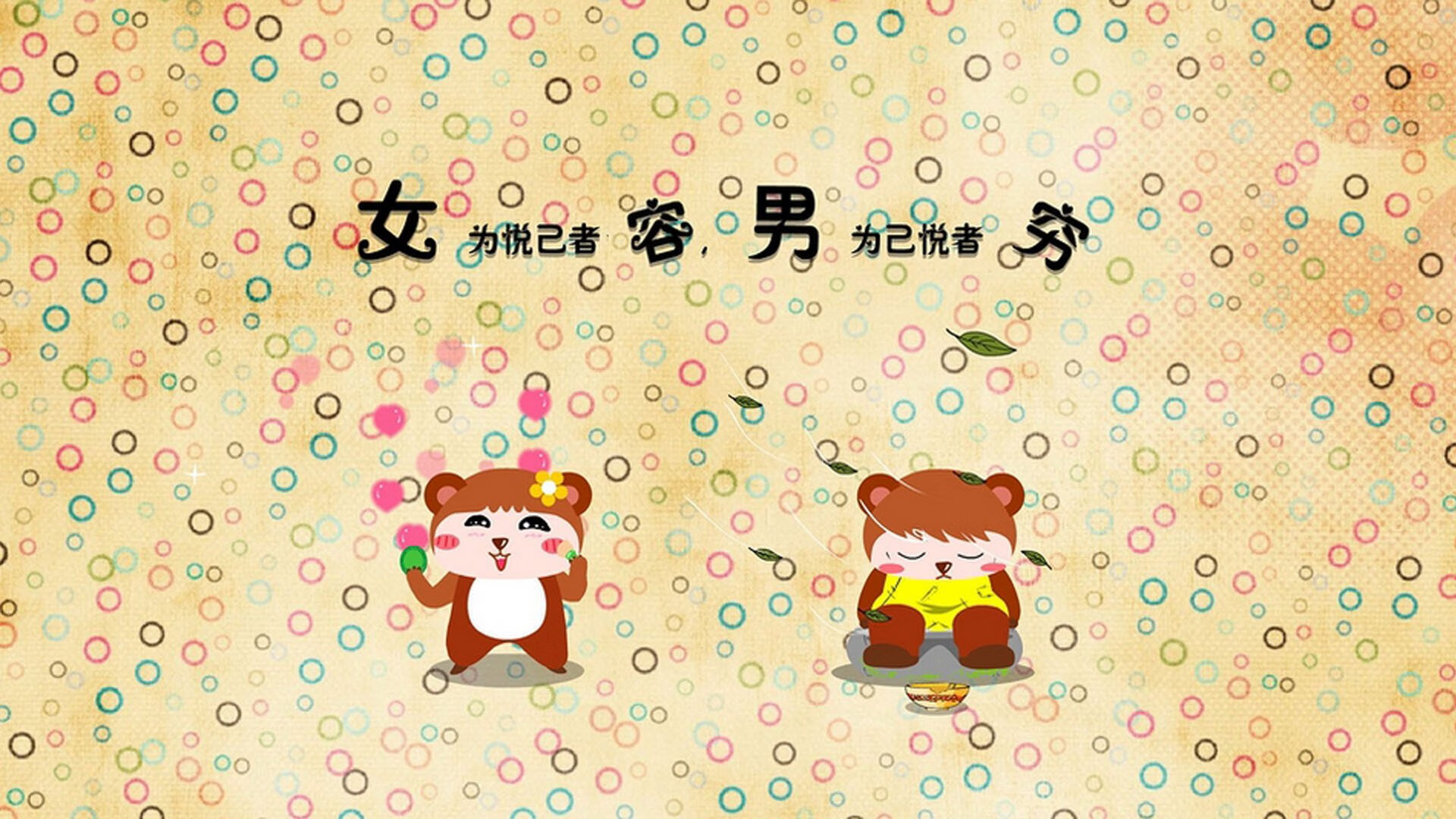 从风城到世界，米切尔的双重接管艺术