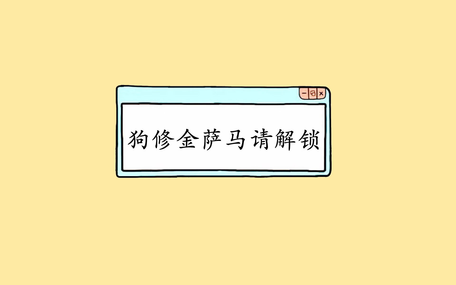 锡安抢七封神!森林狼惊天逆转步行者,唯一性之战铸就传奇