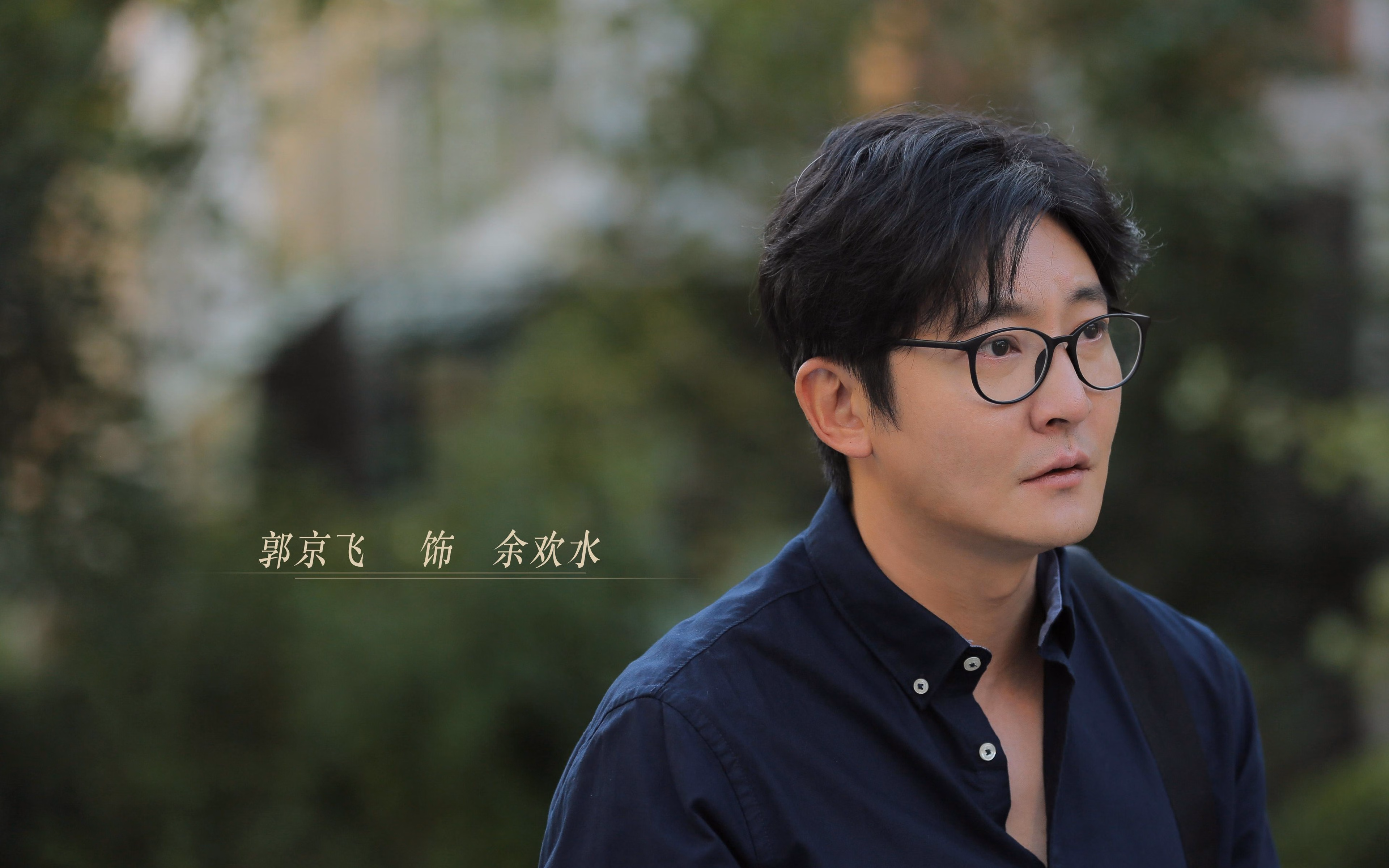 时间裂缝中走出的独行侠,字母哥单节定向爆破吉林神话