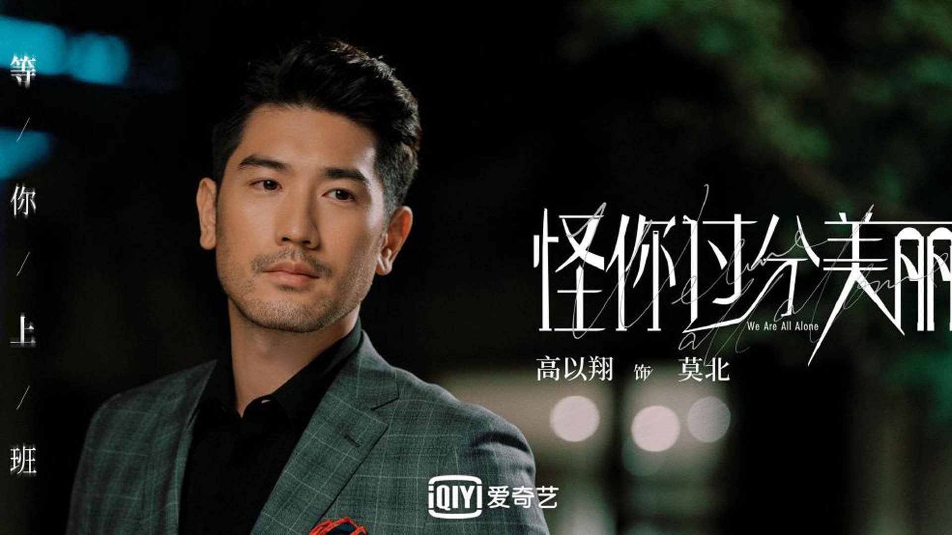 中场魔术师，费利克斯执笔，北非雄狮在中场画下唯一性胜利