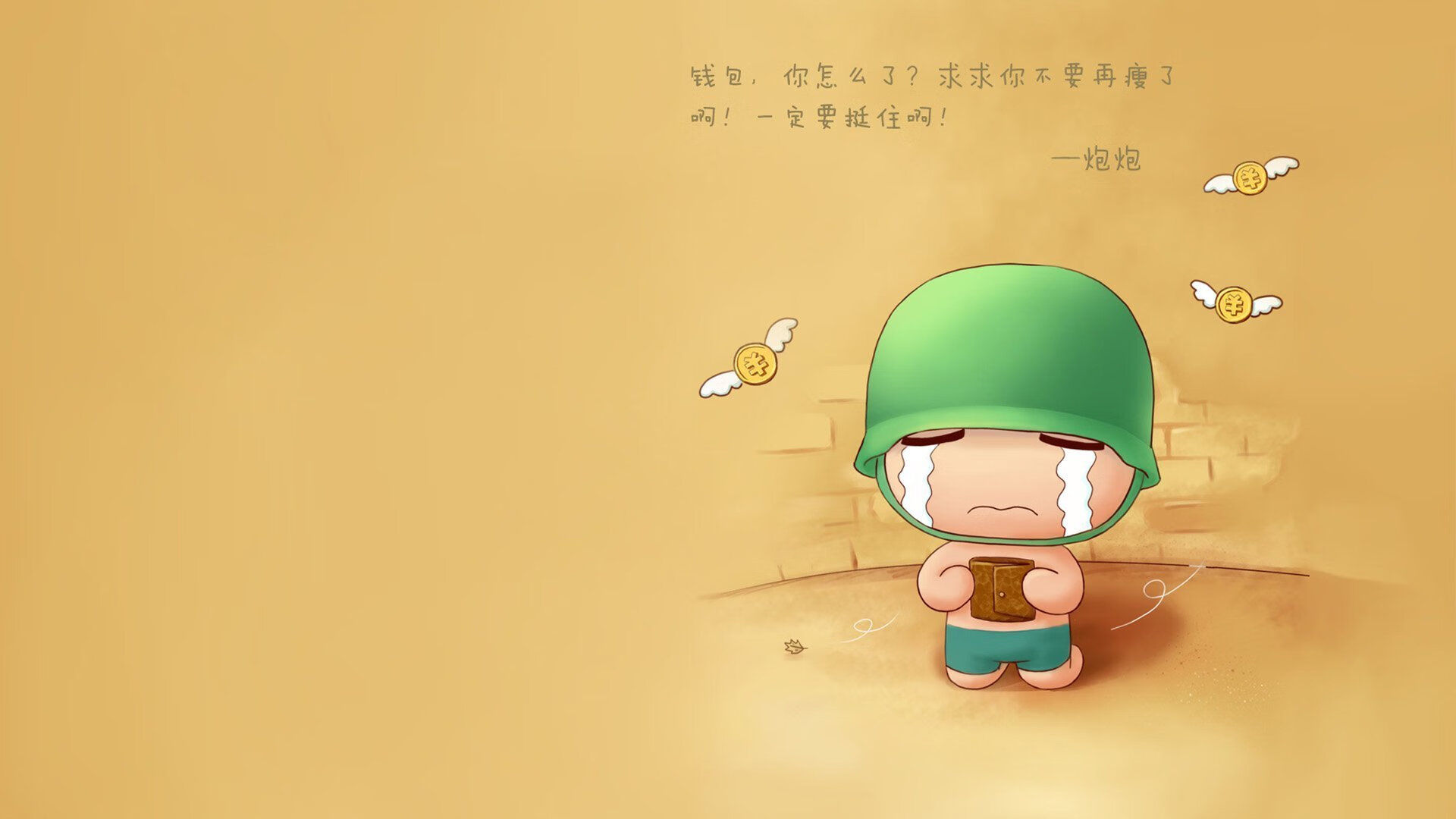 开云sport-致命一击，逆转乾坤，B费助哥斯达黎加力克伊拉克，2026世界杯出线战写下唯一传奇
