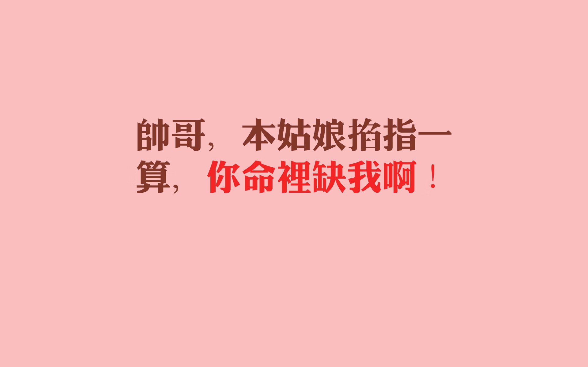 当安第斯雄鹰折翼日耳曼战车,亚洲一哥在C组书写新传奇—2026世界杯C组首轮全景透视